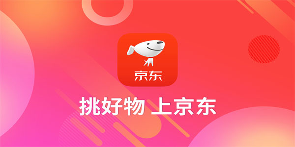 京东怎么关闭直播声音？手机京东进入直播默认静音的设置方法