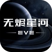 EVE星战前夜无氪欧米伽的获取  舰船武器搭配介绍