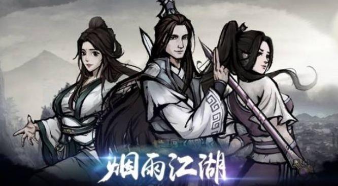 烟雨江湖衡山弹琴任务完成攻略