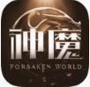 新神魔大陆超级藏宝图怎么挖?