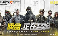 使命召唤手游资源站模式规则是什么，资源战玩法介绍