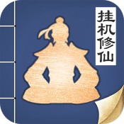 《无极仙途》丹方获取方式 丹药有哪些功能