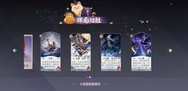 阴阳师灯火卡组心得分享