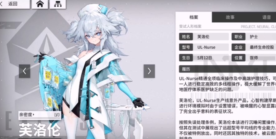 少女前线云图计划