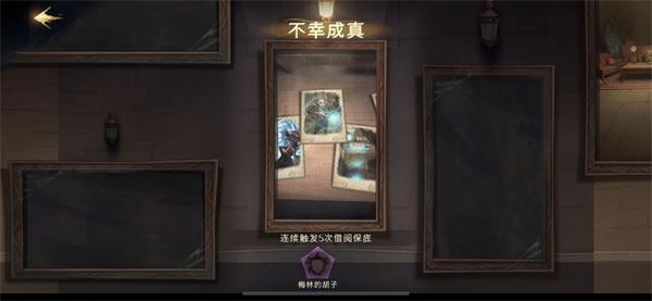 哈利波特魔法觉醒