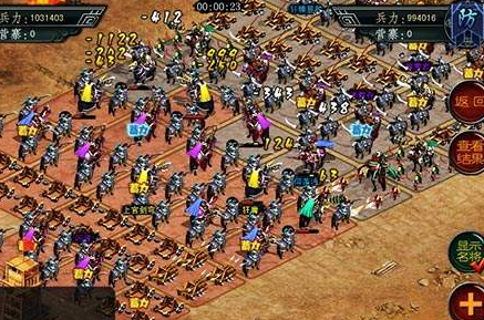 帝王三国攻略(帝王三国v6刷将攻略)