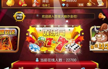 欢乐三张牌(小米欢乐三张牌改名了)