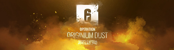 彩虹六号与明日方舟联动活动3月上旬开启
