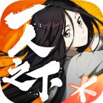 一人之下游戏里的摩钻怎么获取使用?详情分享
