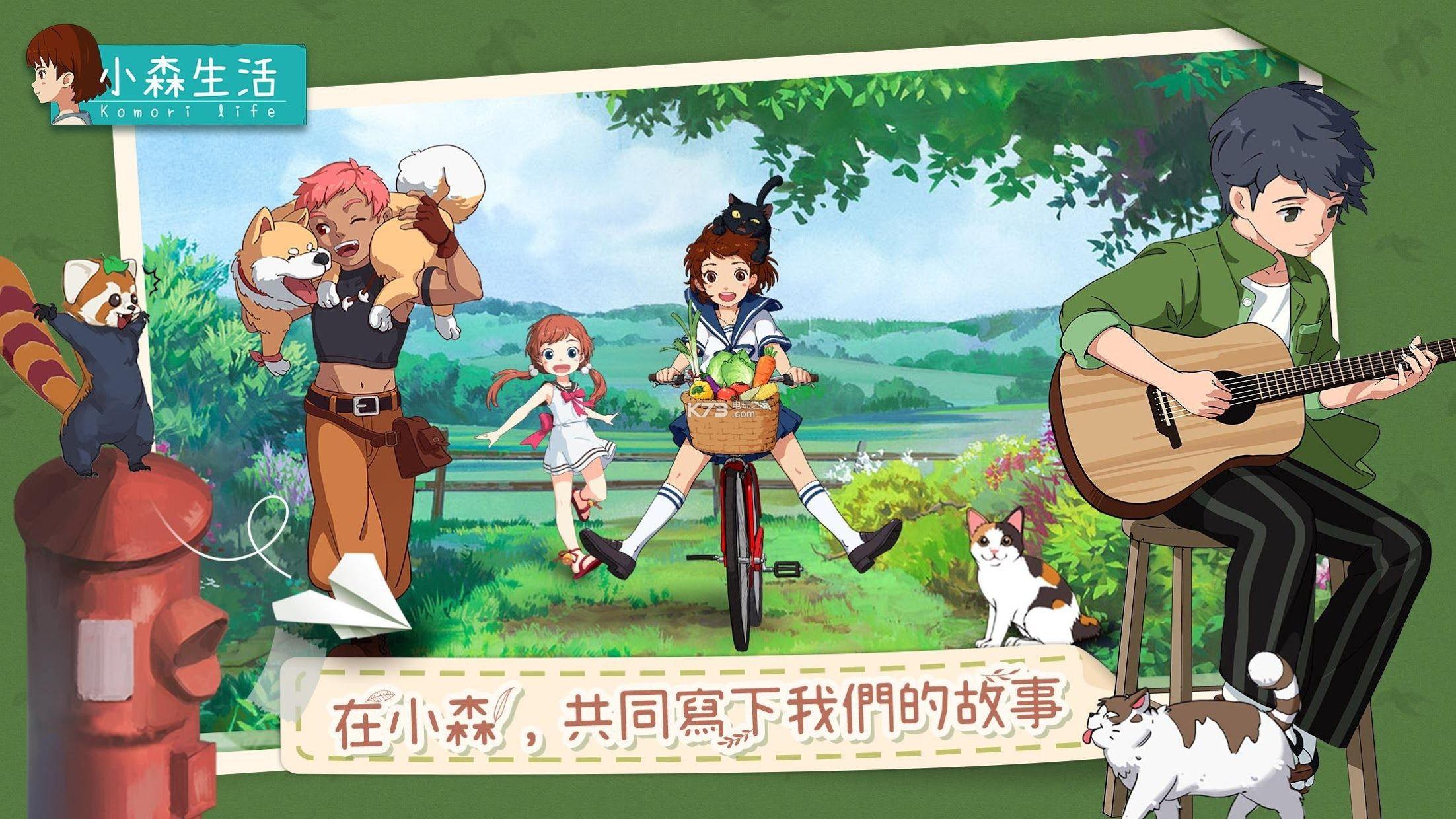 怎么才能获得小森生活游戏里的CD呢