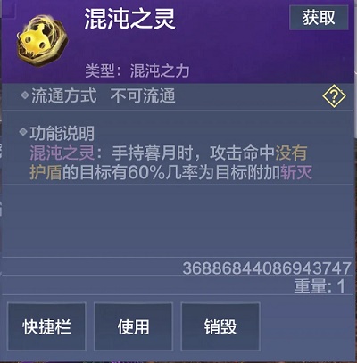 妄想山海