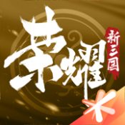 《荣耀新三国》七级地的具体玩法是什么