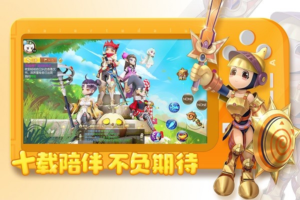 赛尔特大陆官方版本