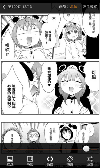 波乐漫画正版