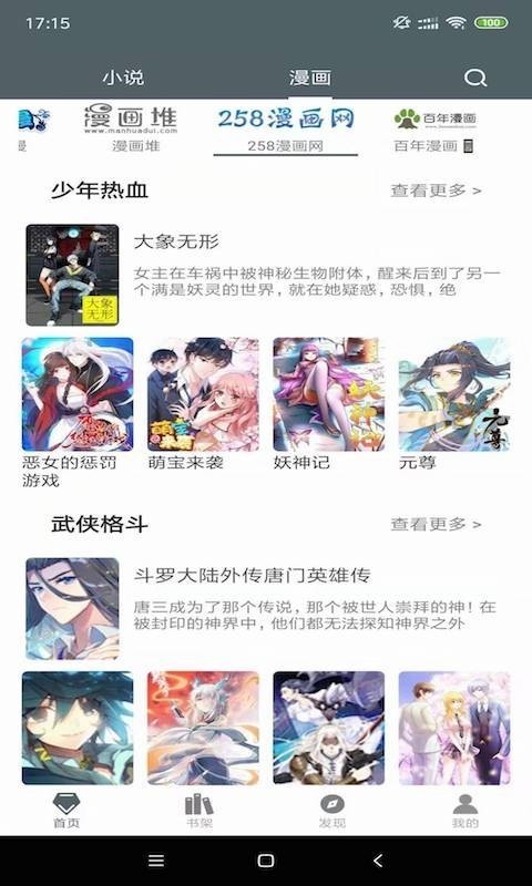 白猿搜书 魔改版