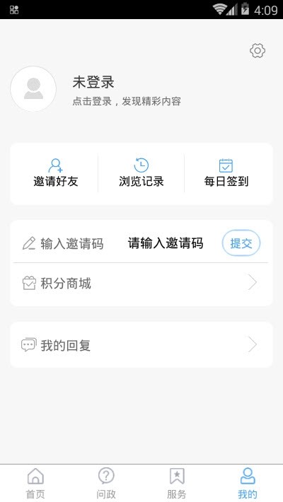 融汇临清 app下载