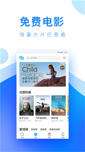 软件