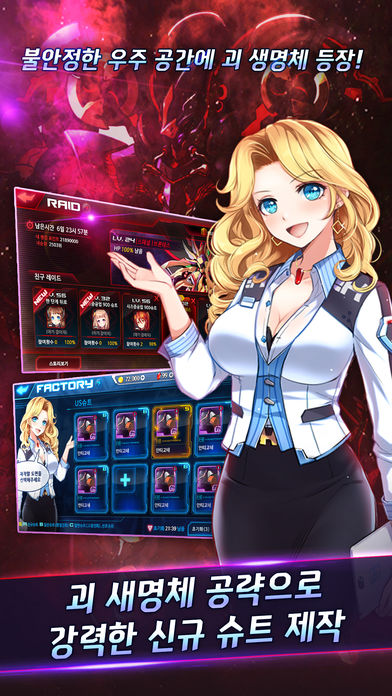 MOE苹果版