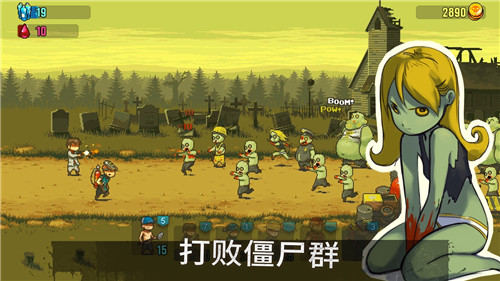 死亡突围僵尸战争无广告版
