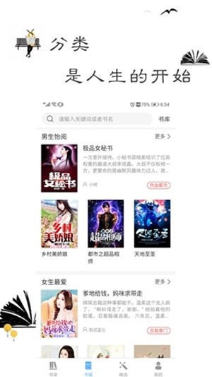 漫画人生