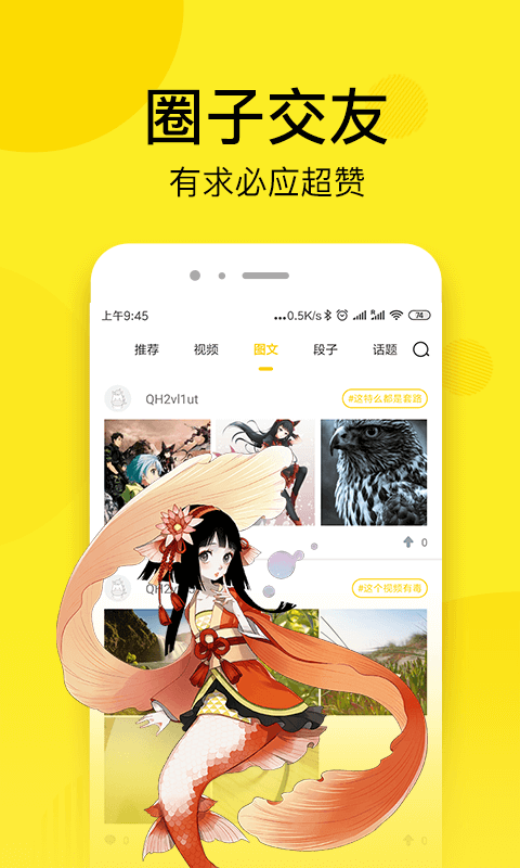 七毛漫画