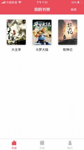 枫叶小说