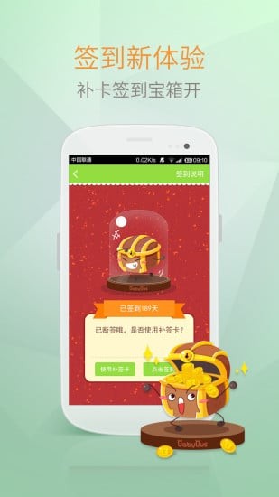 时光印象