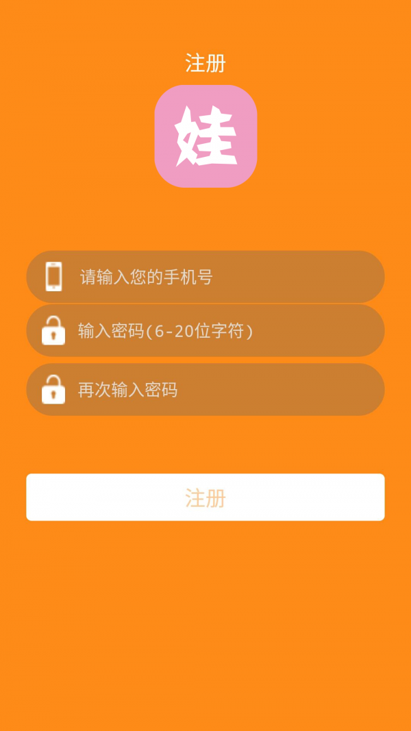 Wei Wa