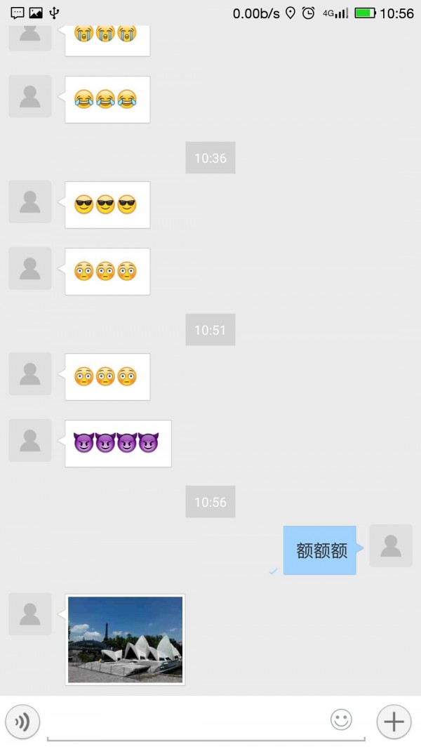 Wei Wa