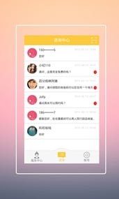 妈咪100分商户