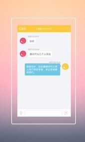 妈咪100分商户
