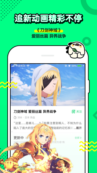 50漫画