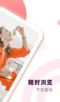 桃兔短视频免费版