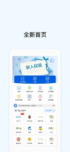 软件