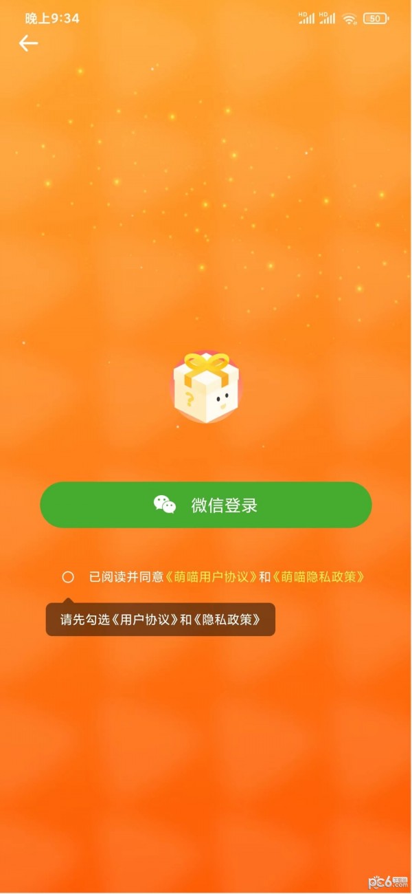 萌喵短视频