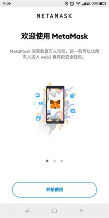 小狐狸钱包