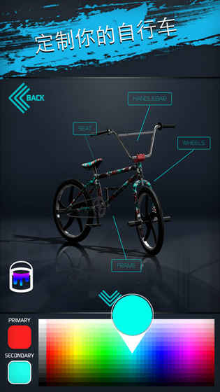 真实单车2苹果版