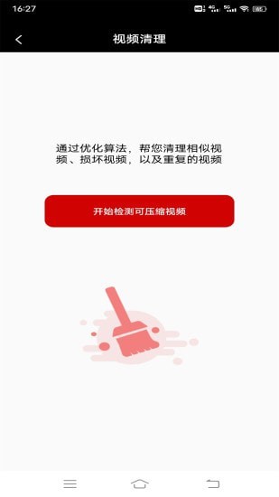 视频同步