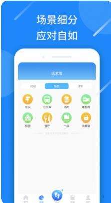恋爱情话话术