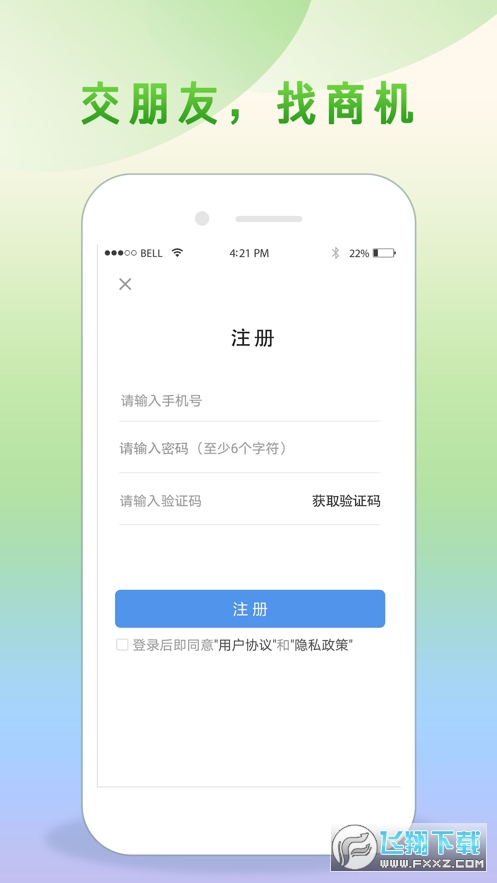 国盾如意