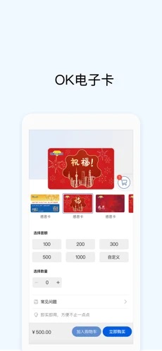 软件