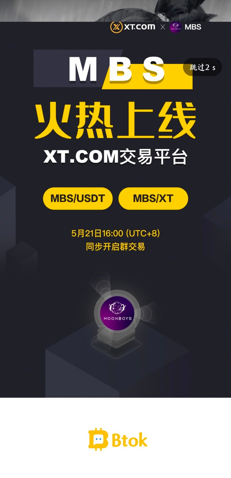 币用btok官方版