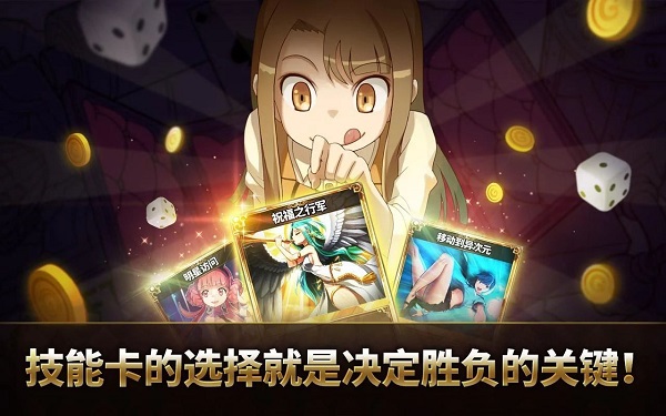 天才大富翁官方正版