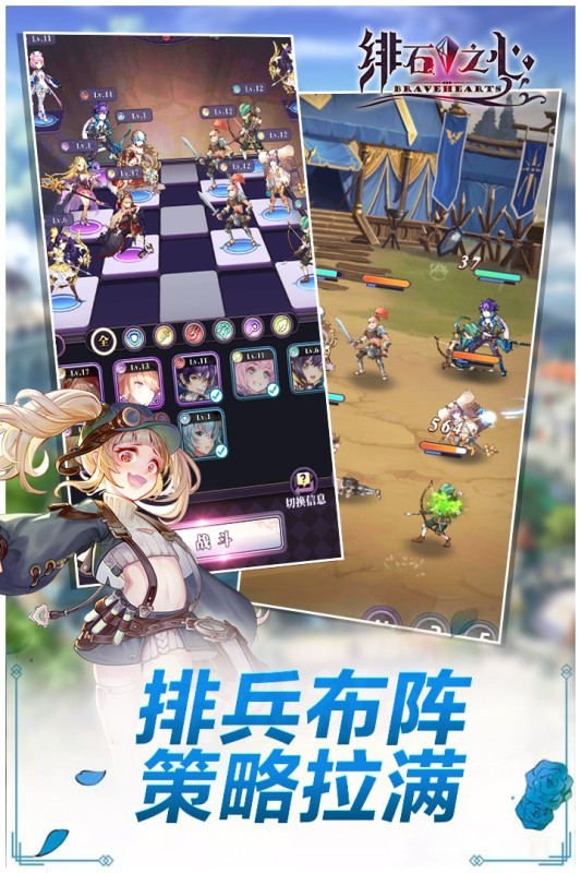 绯石之心九游版