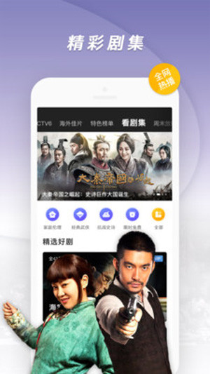 软件