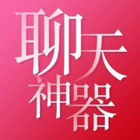 傻小子恋爱秘籍