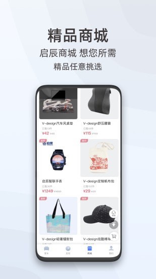 启辰