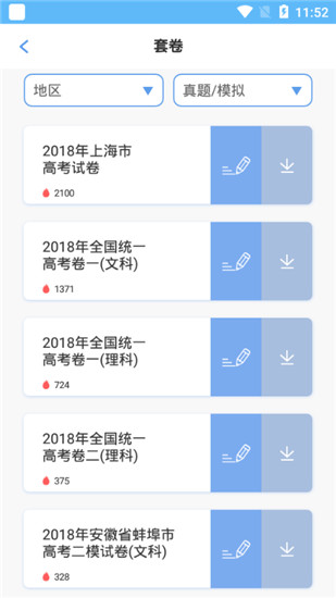 优复数学