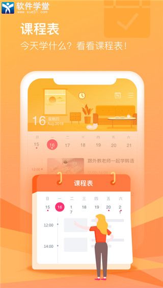CCtalk个人版