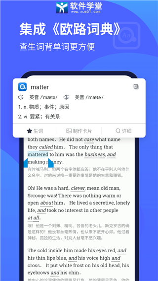 每日英语听力最新版